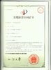 Cina HiOSO Technology Co., Ltd. Sertifikasi